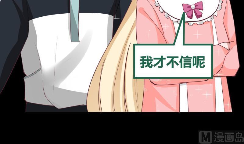 我身上有条龙181话 感应