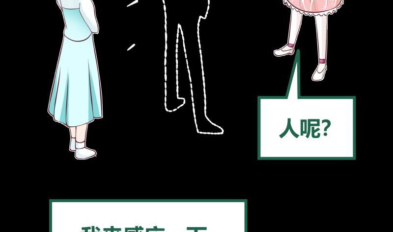 我身上有条龙181话 感应