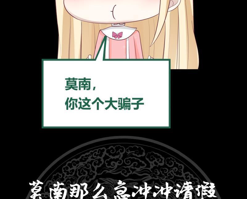 我身上有条龙181话 感应