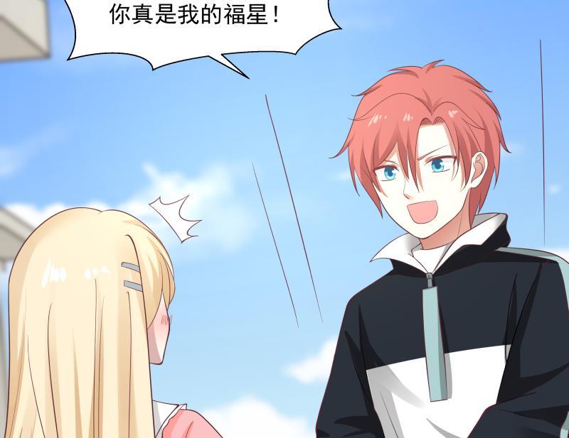 我身上有条龙181话 感应