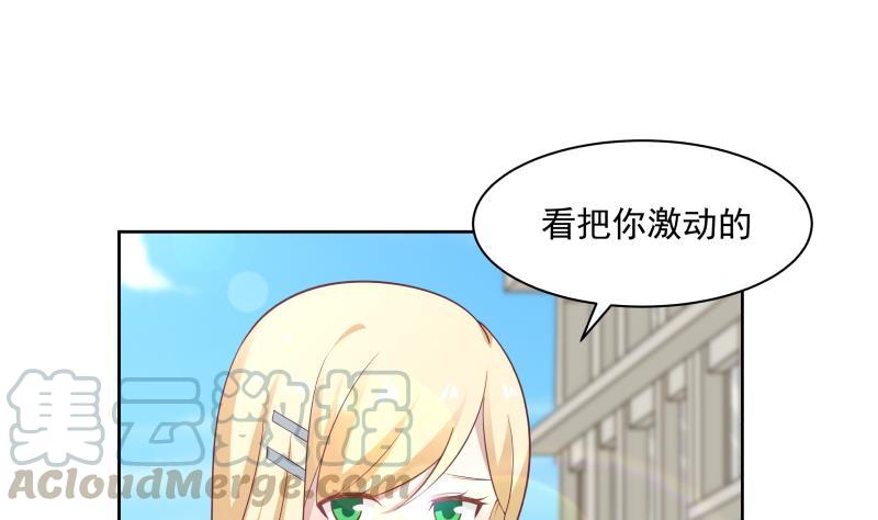 我身上有条龙181话 感应