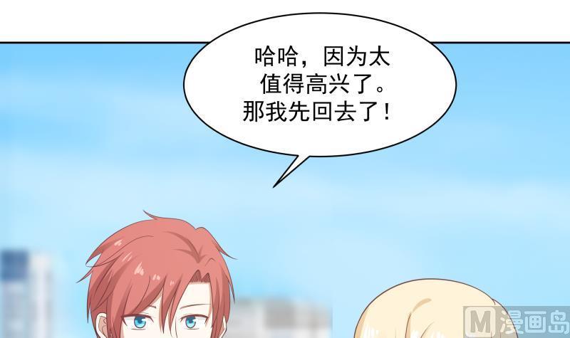 我身上有条龙181话 感应