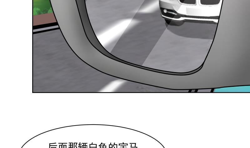 我身上有条龙182话 被小姐姐盯上了