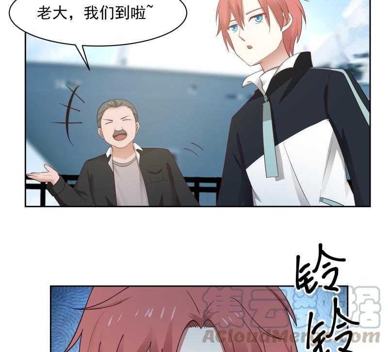 我身上有条龙182话 被小姐姐盯上了