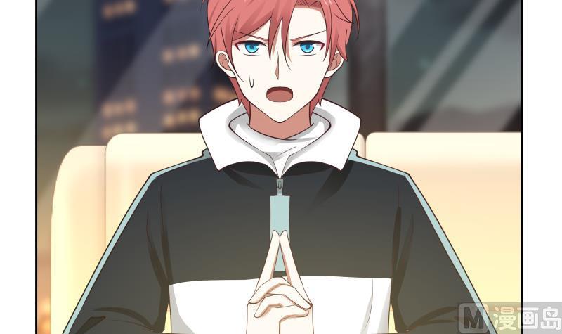 我身上有条龙182话 被小姐姐盯上了