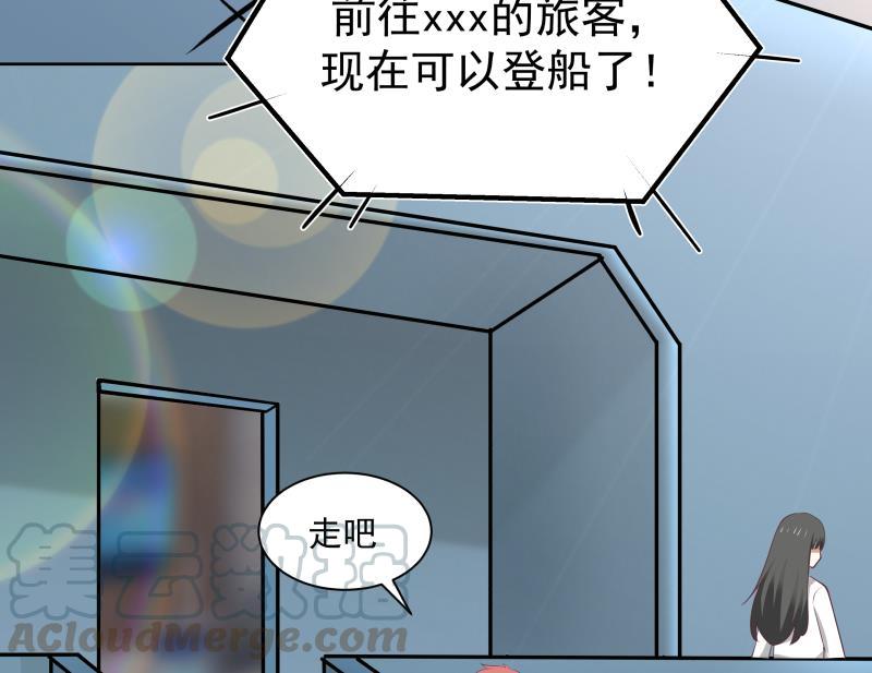 我身上有条龙182话 被小姐姐盯上了