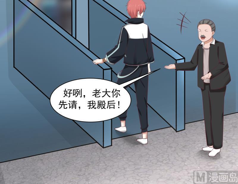 我身上有条龙182话 被小姐姐盯上了