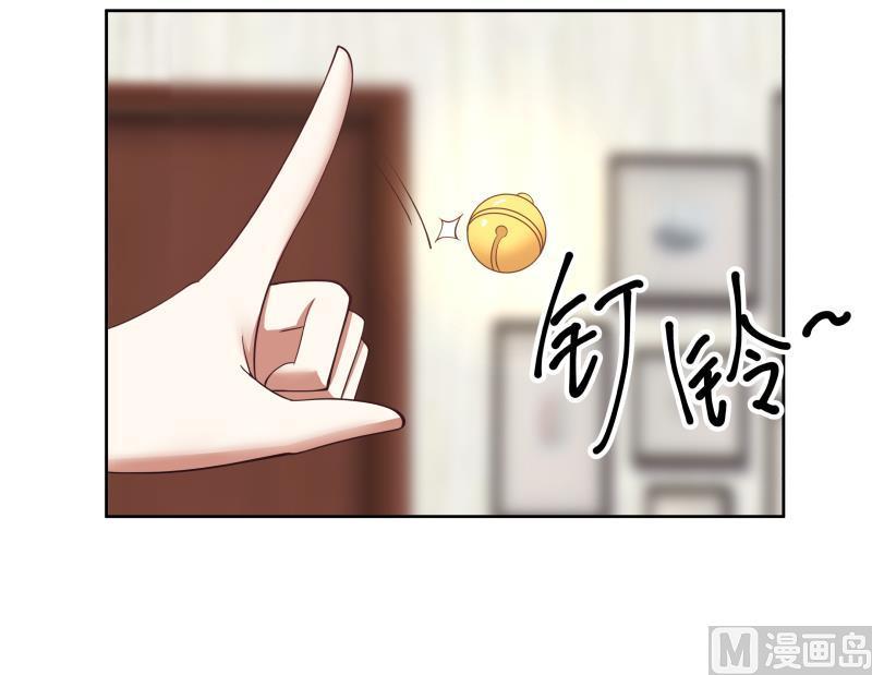 我身上有条龙182话 被小姐姐盯上了