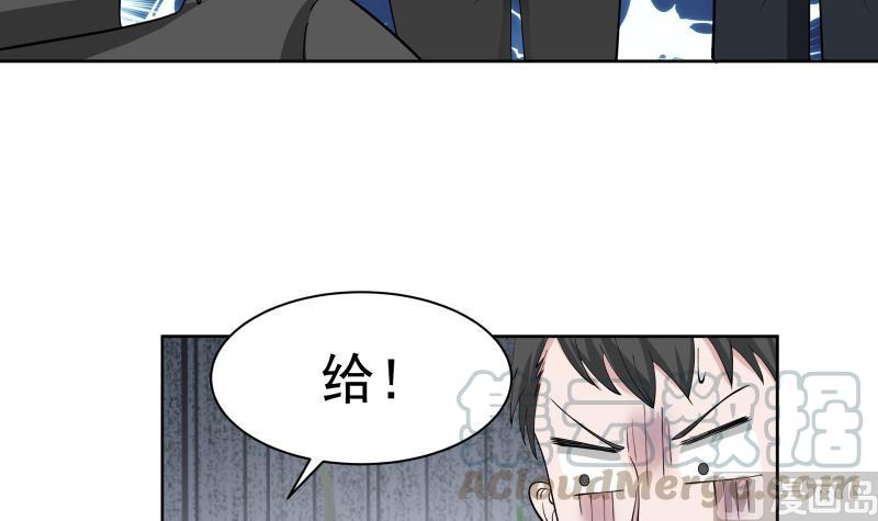 我身上有条龙183话 有那味儿了