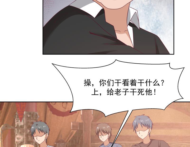 我身上有条龙184话 黑心商人