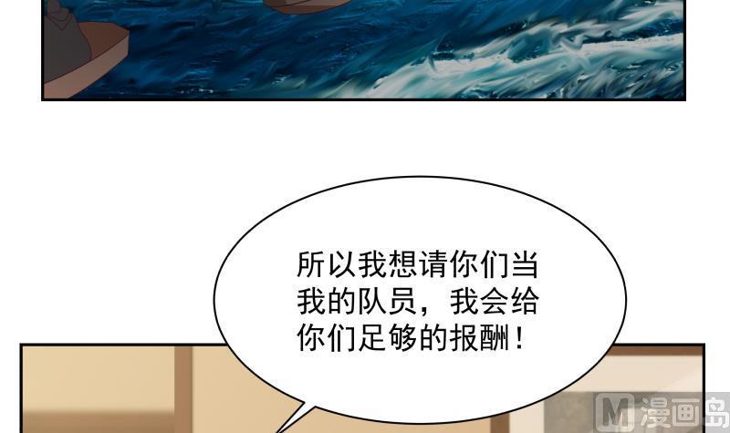 我身上有条龙189话 熊孩子
