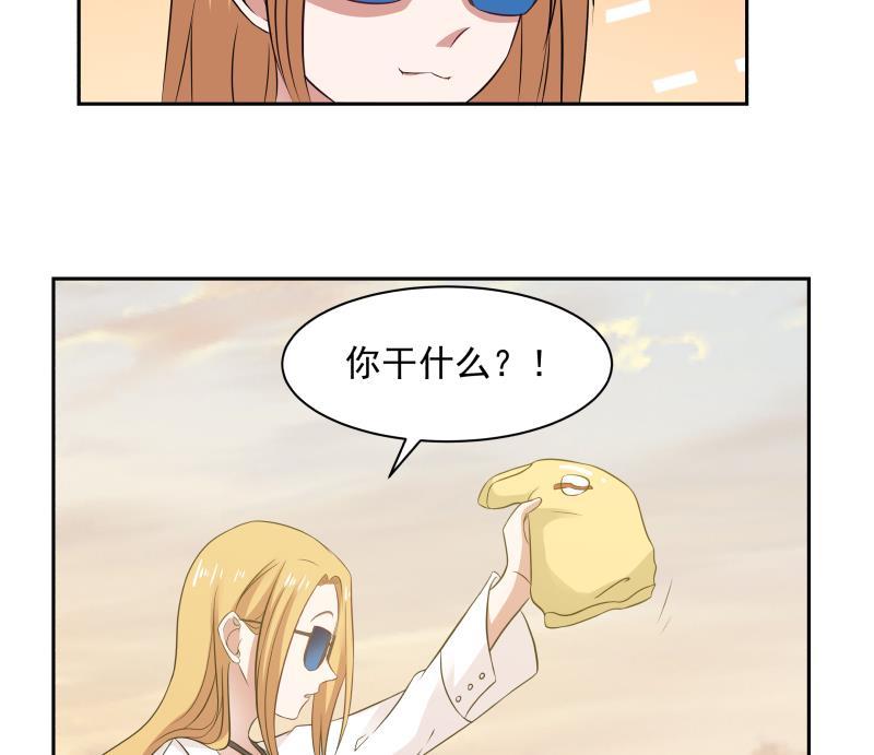 我身上有条龙189话 熊孩子