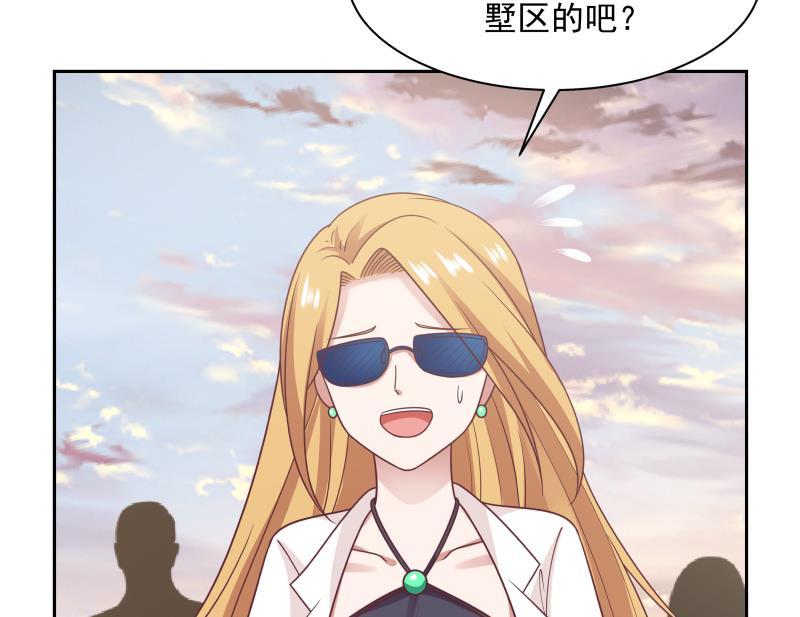 我身上有条龙191话 这个不可以哦