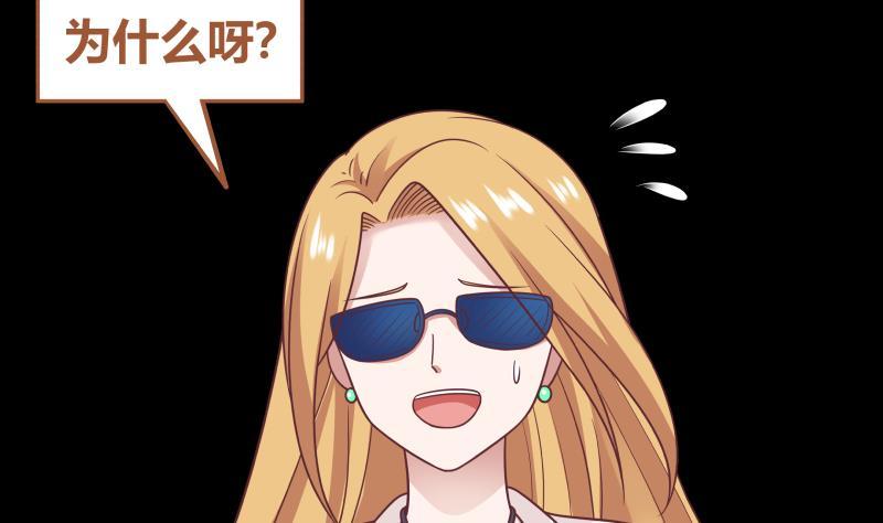 我身上有条龙191话 这个不可以哦