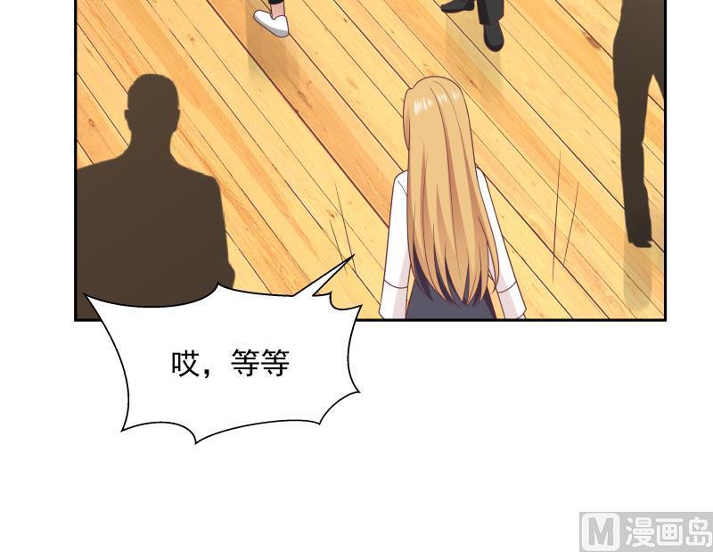 我身上有条龙191话 这个不可以哦