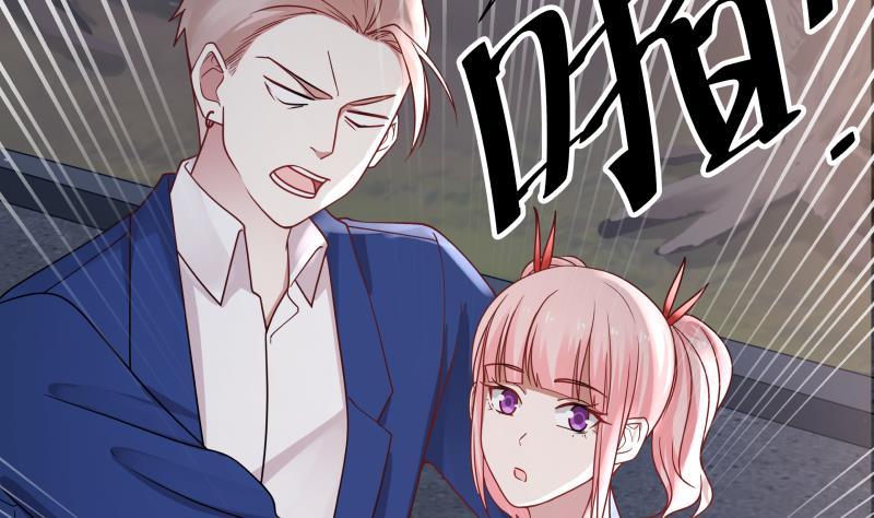 我身上有条龙193话 泼妇闹街