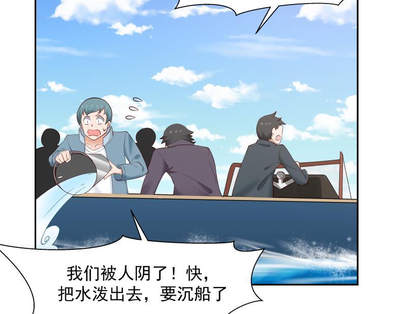 我身上有条龙195话 好多水
