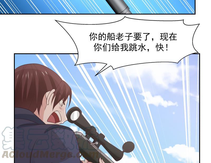 我身上有条龙195话 好多水