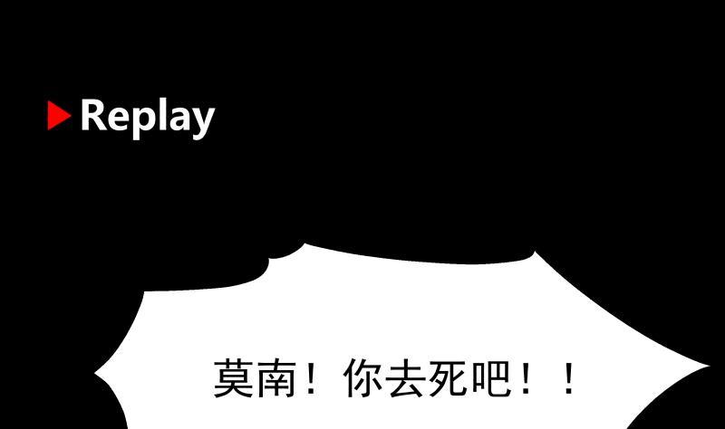 我身上有条龙195话 好多水