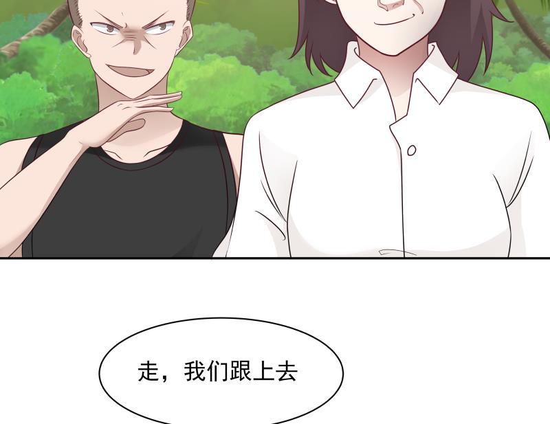 我身上有条龙195话 好多水