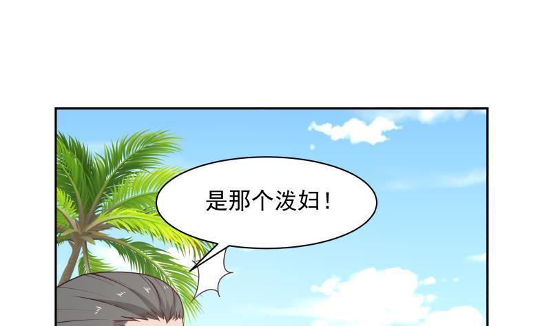 我身上有条龙196话 质疑