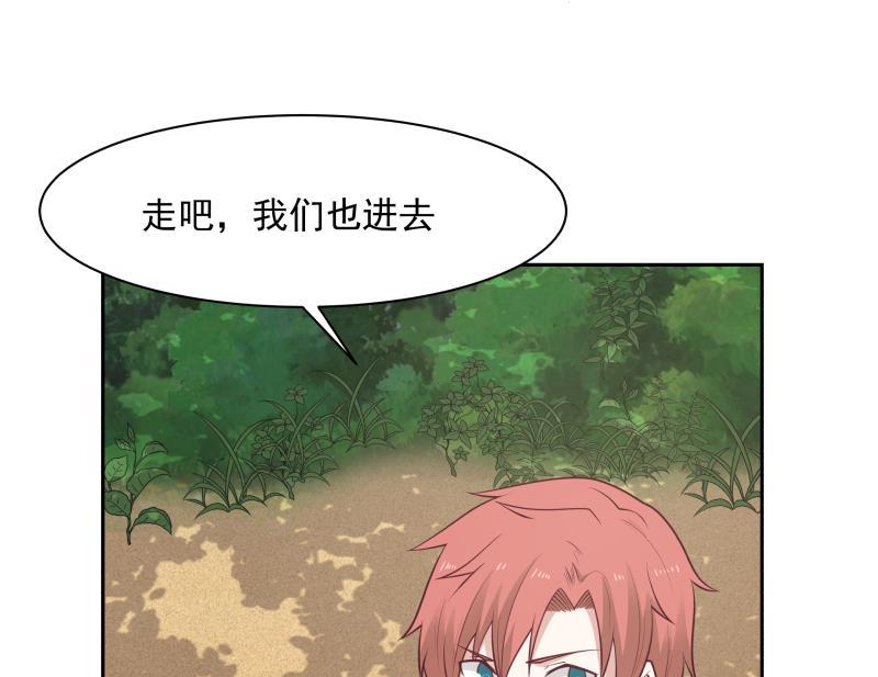 我身上有条龙196话 质疑