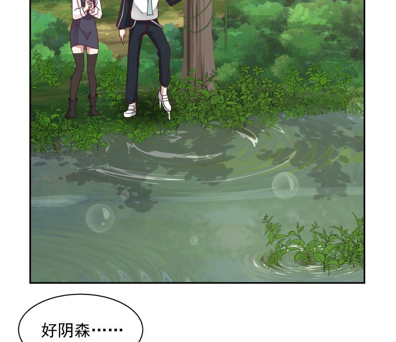 我身上有条龙196话 质疑