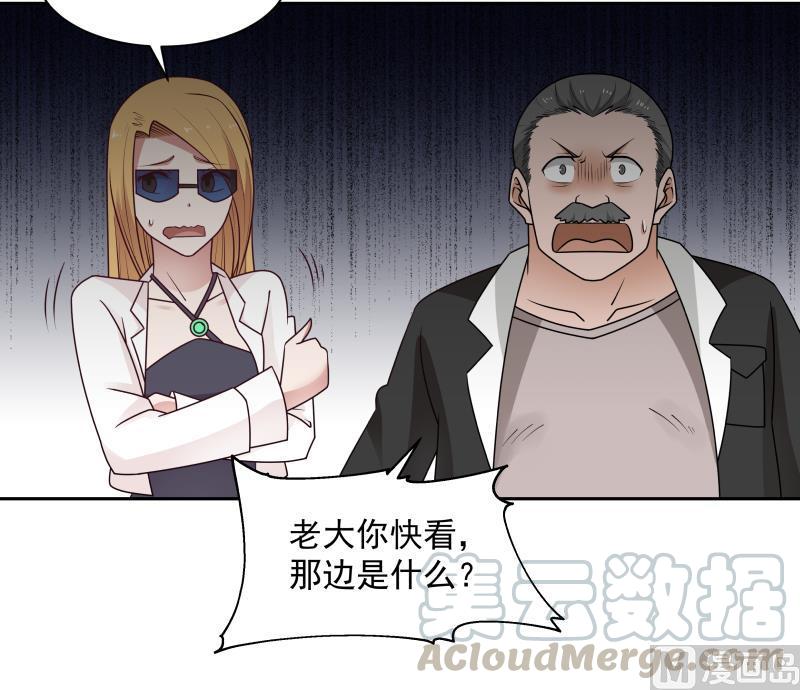 我身上有条龙196话 质疑