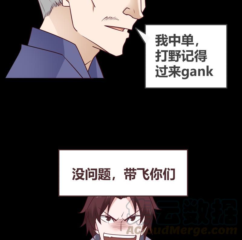 我身上有条龙196话 质疑