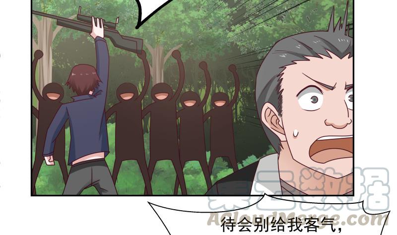 我身上有条龙196话 质疑