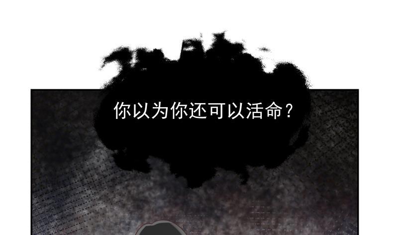 我身上有条龙201话 爱买不买