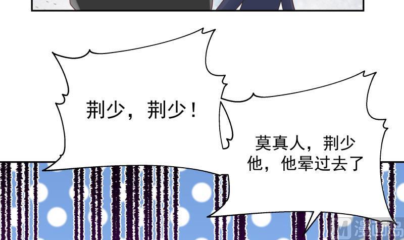 我身上有条龙201话 爱买不买