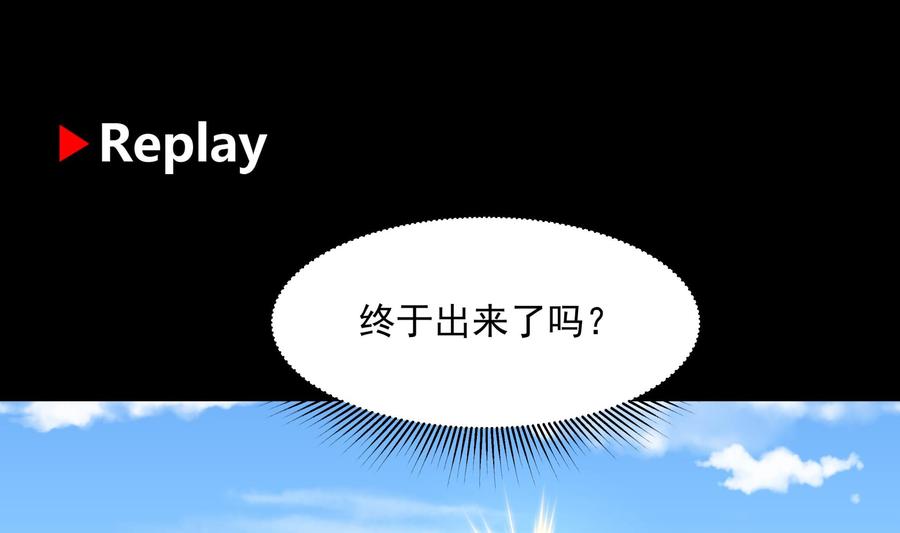 我身上有条龙201话 爱买不买