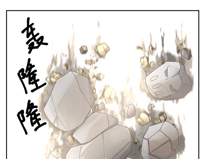 我身上有条龙201话 爱买不买