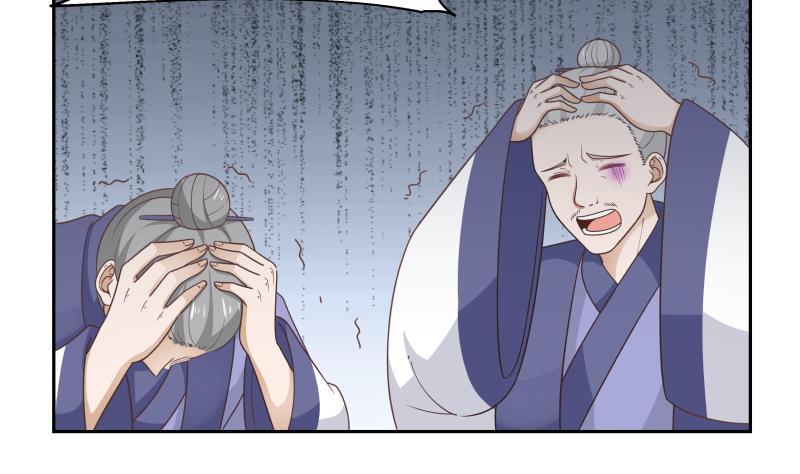 我身上有条龙201话 爱买不买