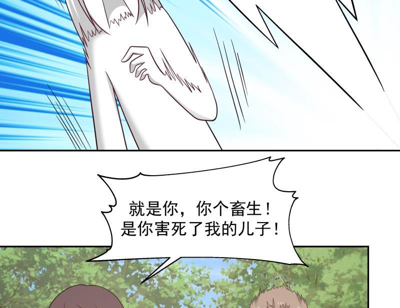 我身上有条龙203话 自作孽不可活