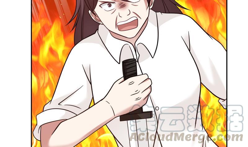 我身上有条龙203话 自作孽不可活