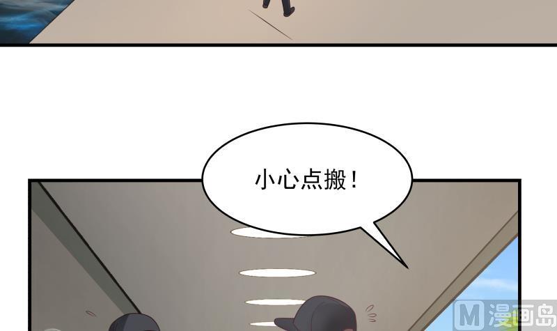 我身上有条龙206话 秘密基地