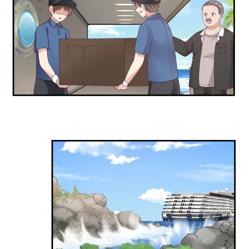 我身上有条龙206话 秘密基地