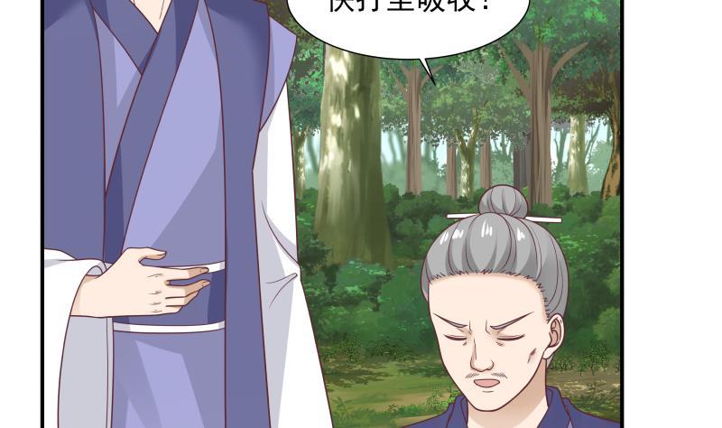 我身上有条龙206话 秘密基地