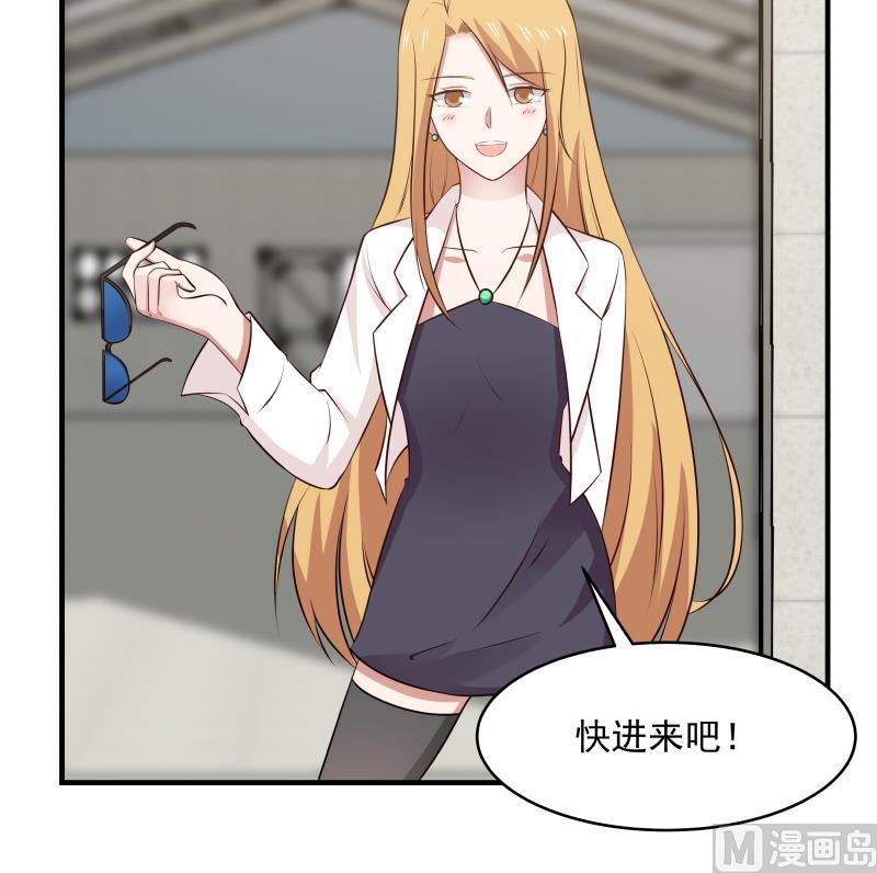 我身上有条龙206话 秘密基地