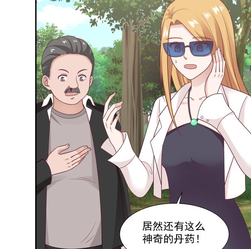 我身上有条龙206话 秘密基地