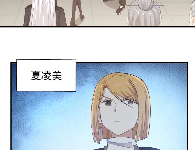 我身上有条龙207话 神秘特战队