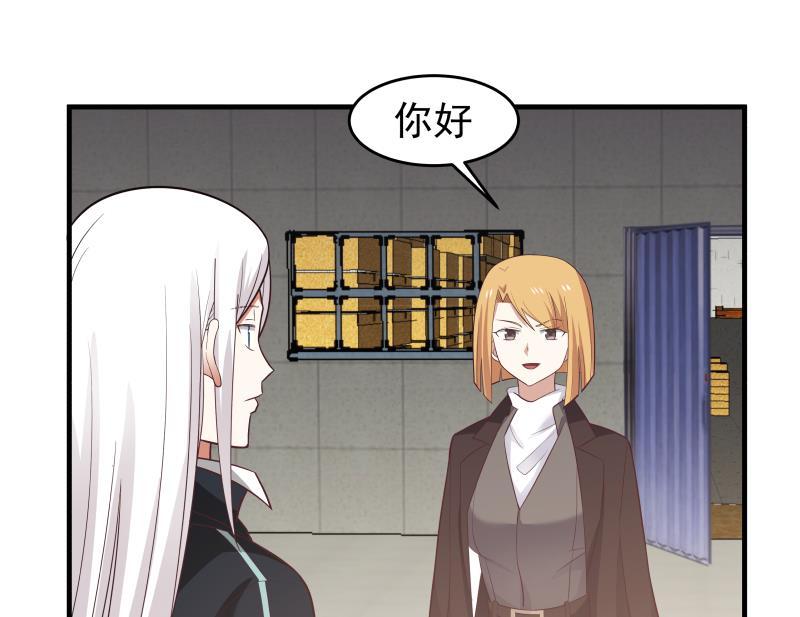 我身上有条龙207话 神秘特战队