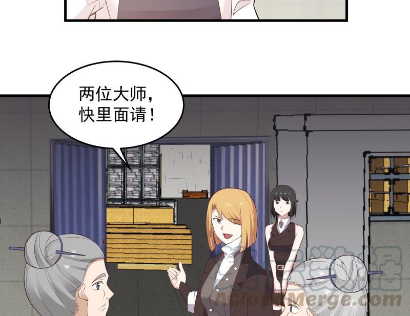 我身上有条龙207话 神秘特战队