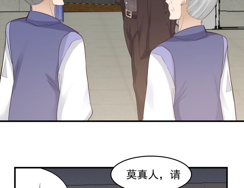 我身上有条龙207话 神秘特战队