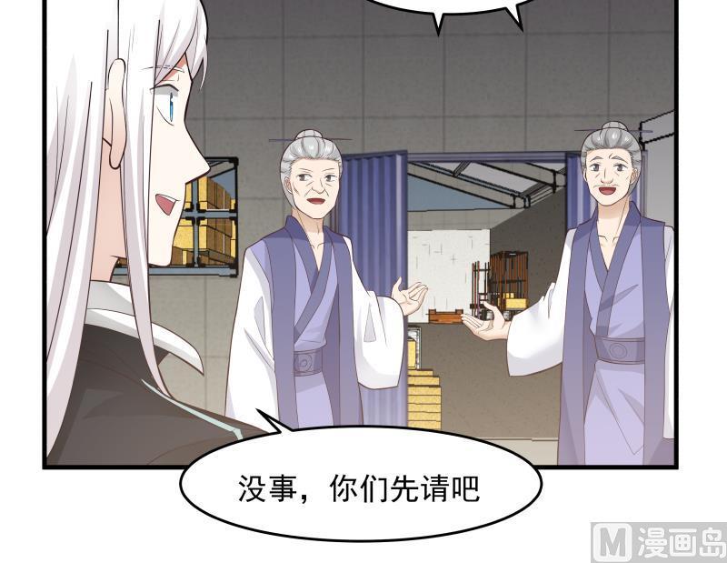 我身上有条龙207话 神秘特战队