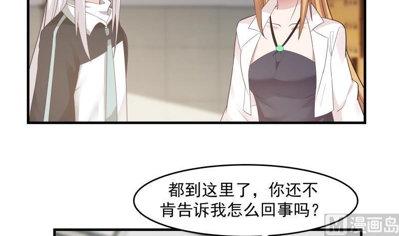 我身上有条龙207话 神秘特战队