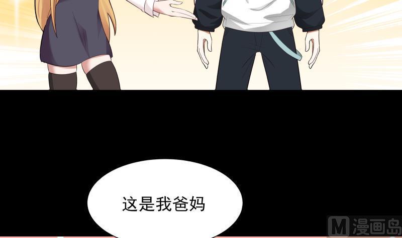我身上有条龙207话 神秘特战队