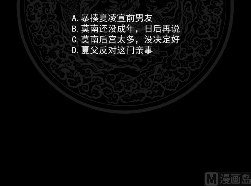 我身上有条龙207话 神秘特战队